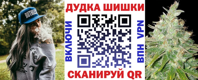 купить наркотик  Ивантеевка  Марихуана THC 21% 
